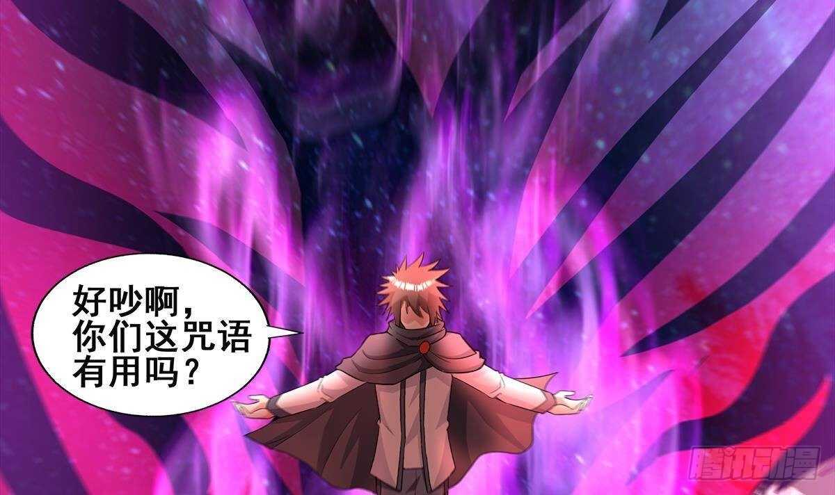地府混江龙韩漫全集-第255话 再战四大天王无删减无遮挡章节图片 