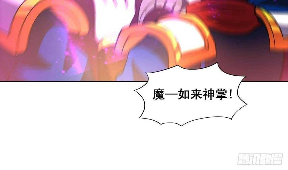 地府混江龙韩漫全集-第256话 蠢蠢欲动无删减无遮挡章节图片 