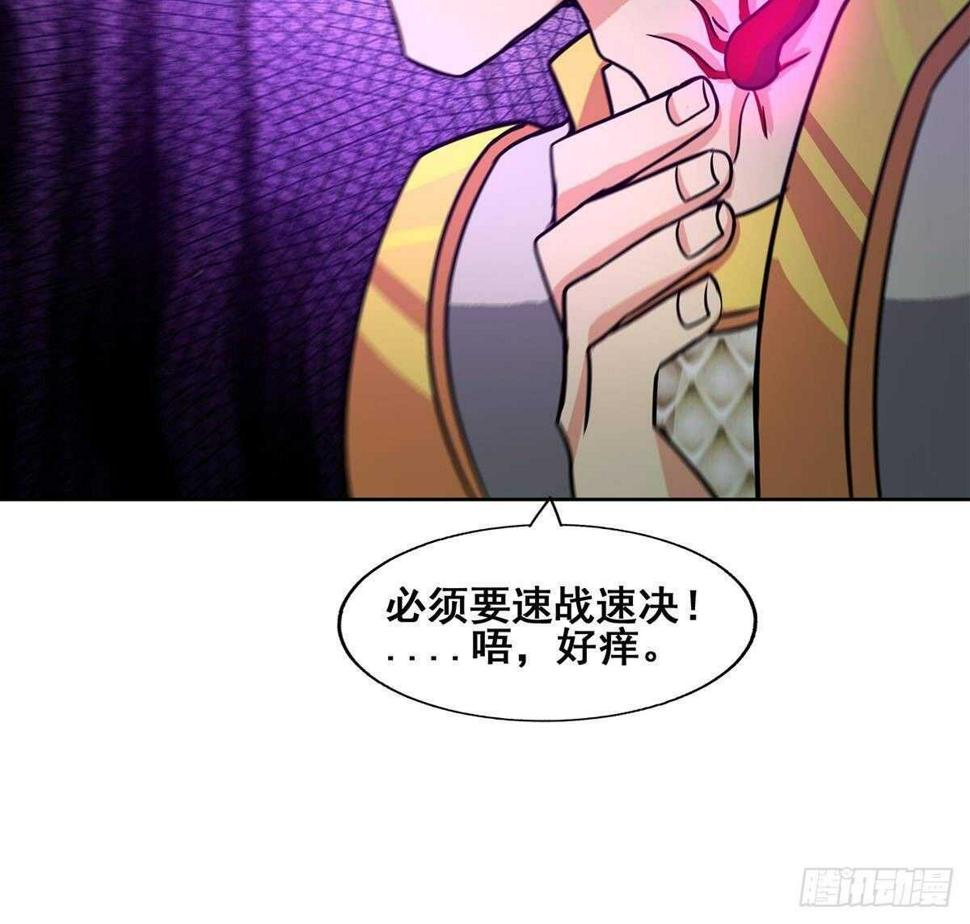 地府混江龙韩漫全集-第256话 蠢蠢欲动无删减无遮挡章节图片 