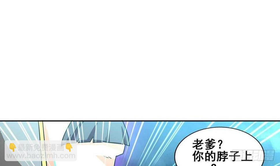 地府混江龙韩漫全集-第256话 蠢蠢欲动无删减无遮挡章节图片 