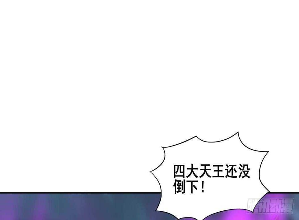地府混江龙韩漫全集-第256话 蠢蠢欲动无删减无遮挡章节图片 