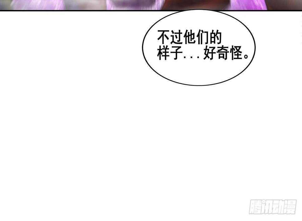 地府混江龙韩漫全集-第256话 蠢蠢欲动无删减无遮挡章节图片 