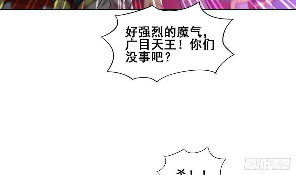 地府混江龙韩漫全集-第256话 蠢蠢欲动无删减无遮挡章节图片 