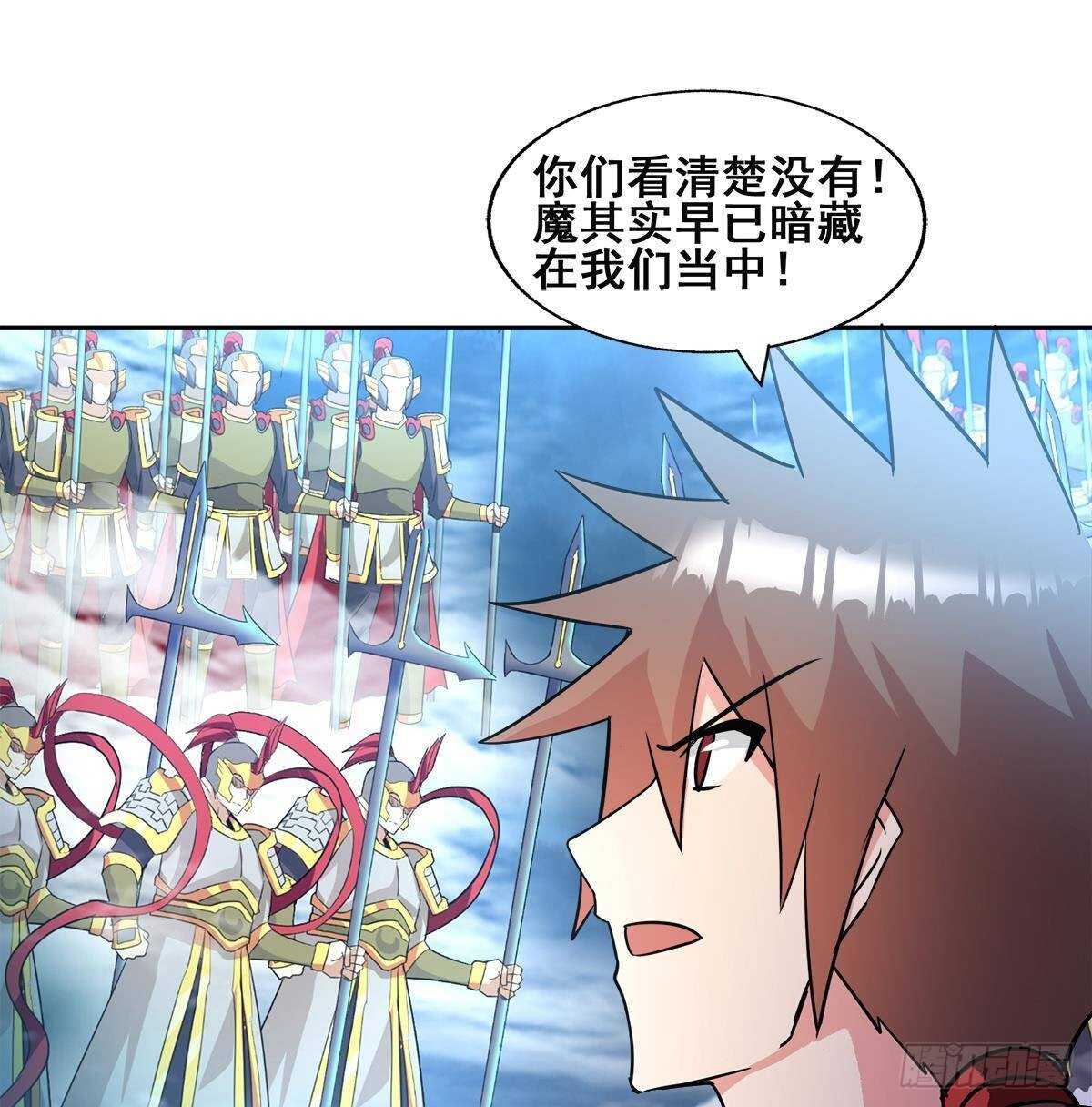 地府混江龙韩漫全集-第256话 蠢蠢欲动无删减无遮挡章节图片 