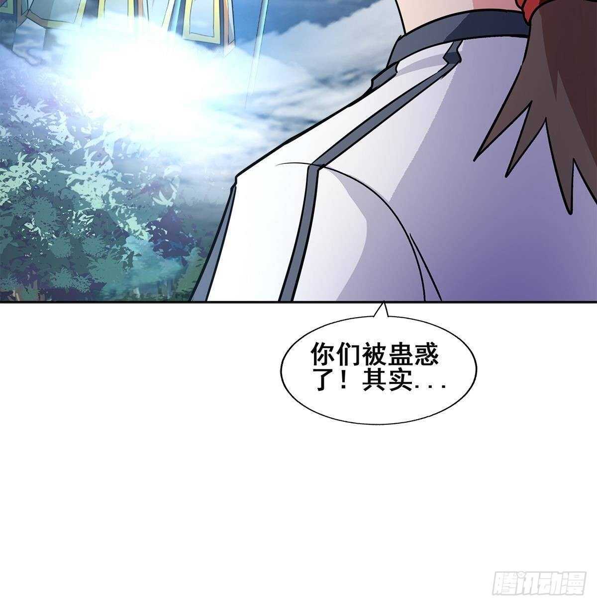 地府混江龙韩漫全集-第256话 蠢蠢欲动无删减无遮挡章节图片 