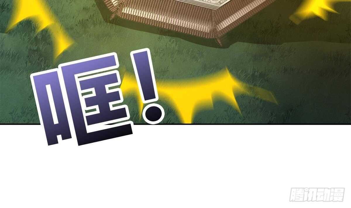 地府混江龙韩漫全集-第256话 蠢蠢欲动无删减无遮挡章节图片 
