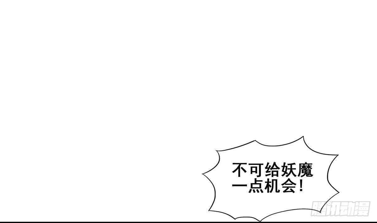 地府混江龙韩漫全集-第256话 蠢蠢欲动无删减无遮挡章节图片 