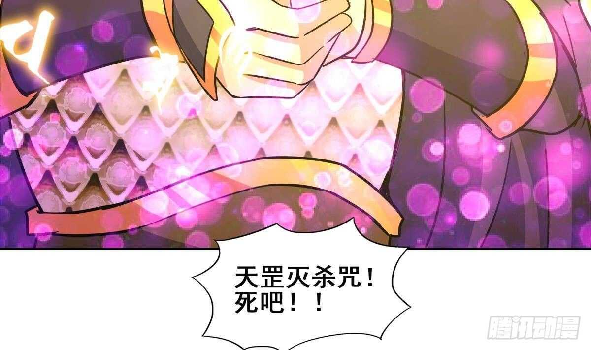 地府混江龙韩漫全集-第256话 蠢蠢欲动无删减无遮挡章节图片 
