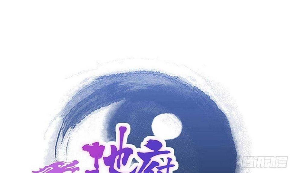 地府混江龙韩漫全集-第257话 王母娘娘难道无删减无遮挡章节图片 
