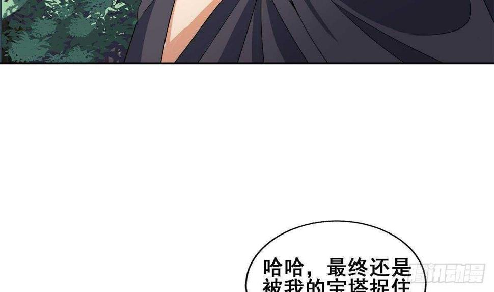 地府混江龙韩漫全集-第257话 王母娘娘难道无删减无遮挡章节图片 