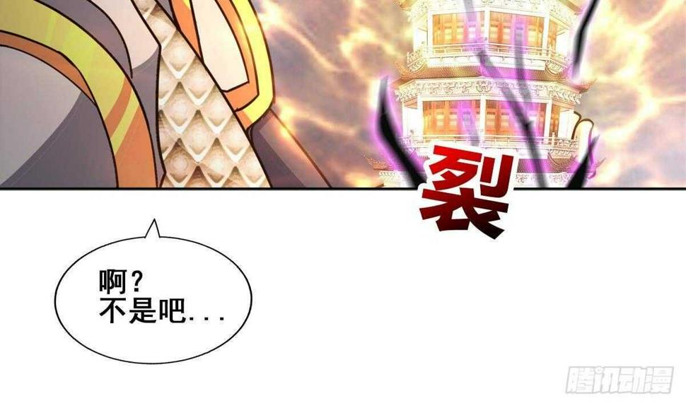 地府混江龙韩漫全集-第257话 王母娘娘难道无删减无遮挡章节图片 