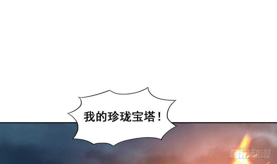 地府混江龙韩漫全集-第257话 王母娘娘难道无删减无遮挡章节图片 