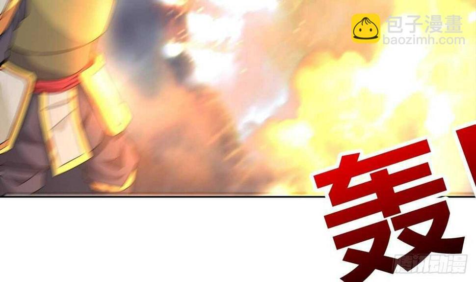 地府混江龙韩漫全集-第257话 王母娘娘难道无删减无遮挡章节图片 