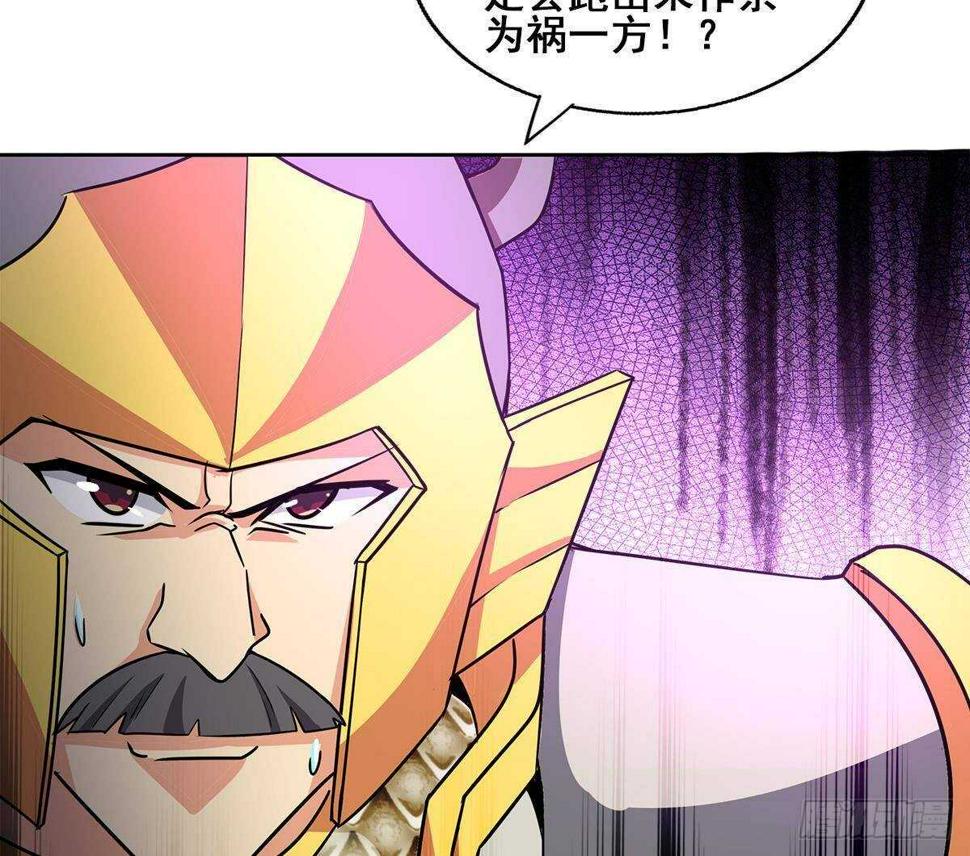 地府混江龙韩漫全集-第257话 王母娘娘难道无删减无遮挡章节图片 