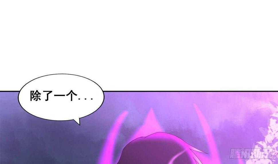 地府混江龙韩漫全集-第257话 王母娘娘难道无删减无遮挡章节图片 