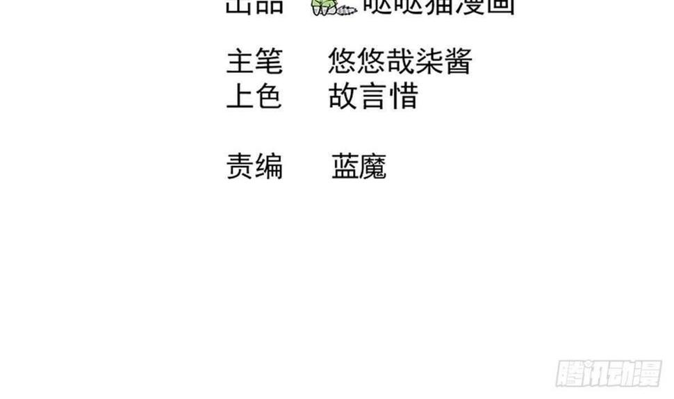 地府混江龙韩漫全集-第257话 王母娘娘难道无删减无遮挡章节图片 