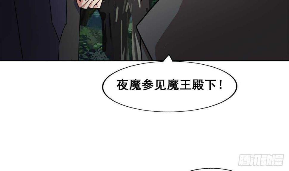 地府混江龙韩漫全集-第257话 王母娘娘难道无删减无遮挡章节图片 
