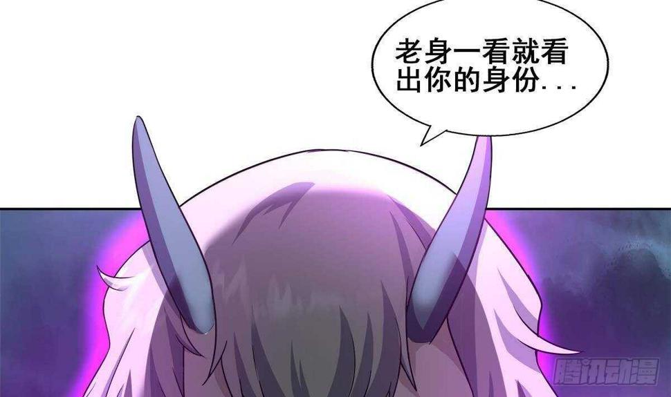 地府混江龙韩漫全集-第257话 王母娘娘难道无删减无遮挡章节图片 