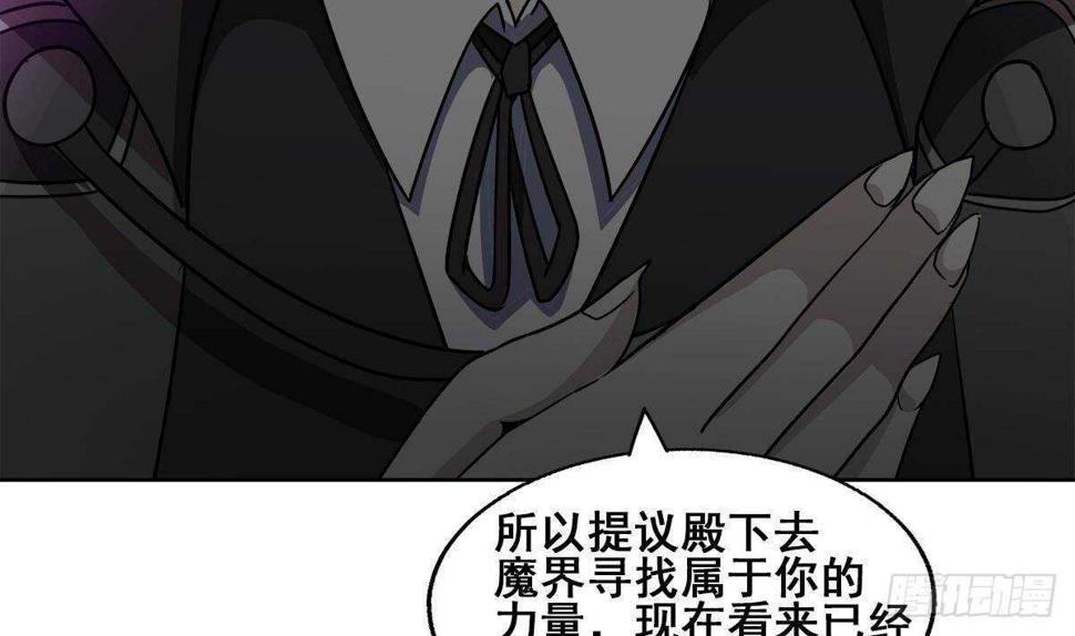 地府混江龙韩漫全集-第257话 王母娘娘难道无删减无遮挡章节图片 