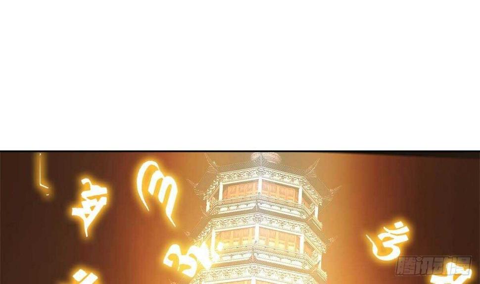 地府混江龙韩漫全集-第257话 王母娘娘难道无删减无遮挡章节图片 