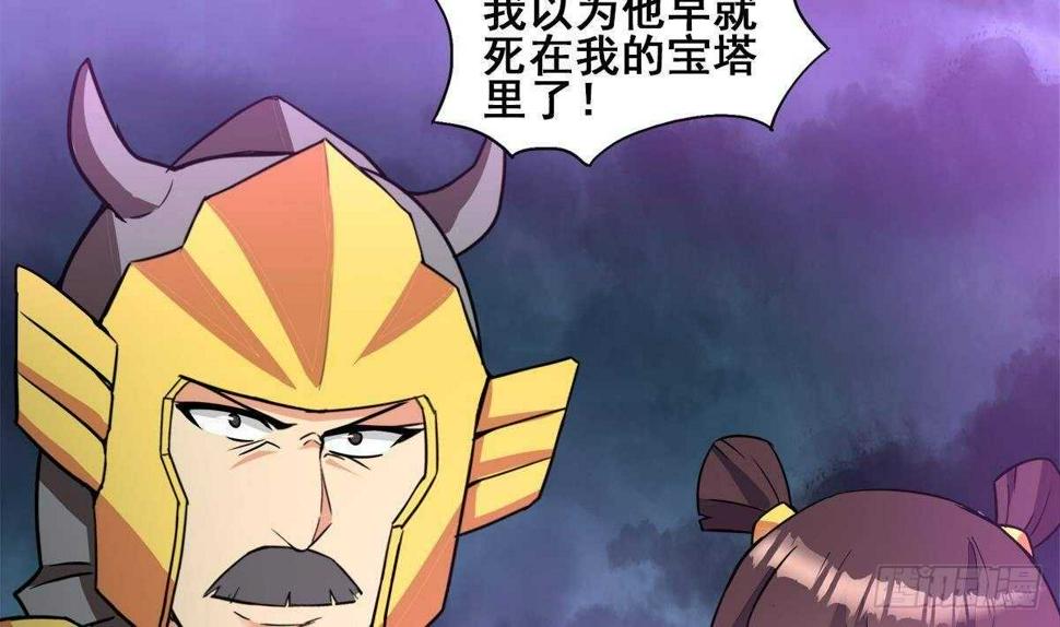 地府混江龙韩漫全集-第257话 王母娘娘难道无删减无遮挡章节图片 