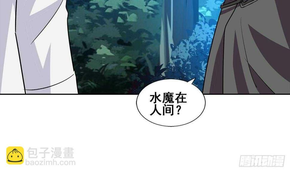 地府混江龙韩漫全集-第257话 王母娘娘难道无删减无遮挡章节图片 