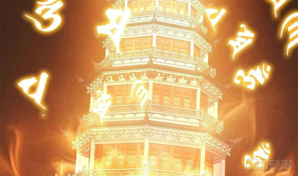 地府混江龙韩漫全集-第257话 王母娘娘难道无删减无遮挡章节图片 