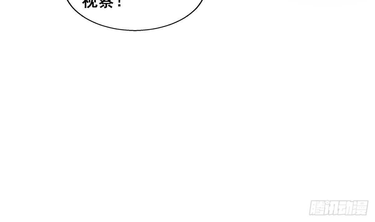 地府混江龙韩漫全集-第257话 王母娘娘难道无删减无遮挡章节图片 