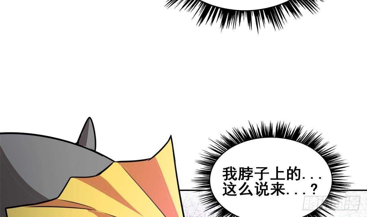 地府混江龙韩漫全集-第257话 王母娘娘难道无删减无遮挡章节图片 
