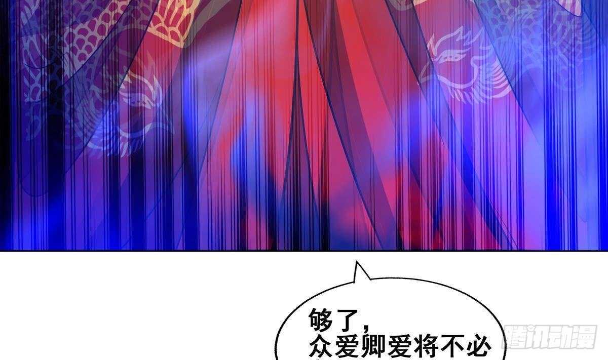 地府混江龙韩漫全集-第257话 王母娘娘难道无删减无遮挡章节图片 
