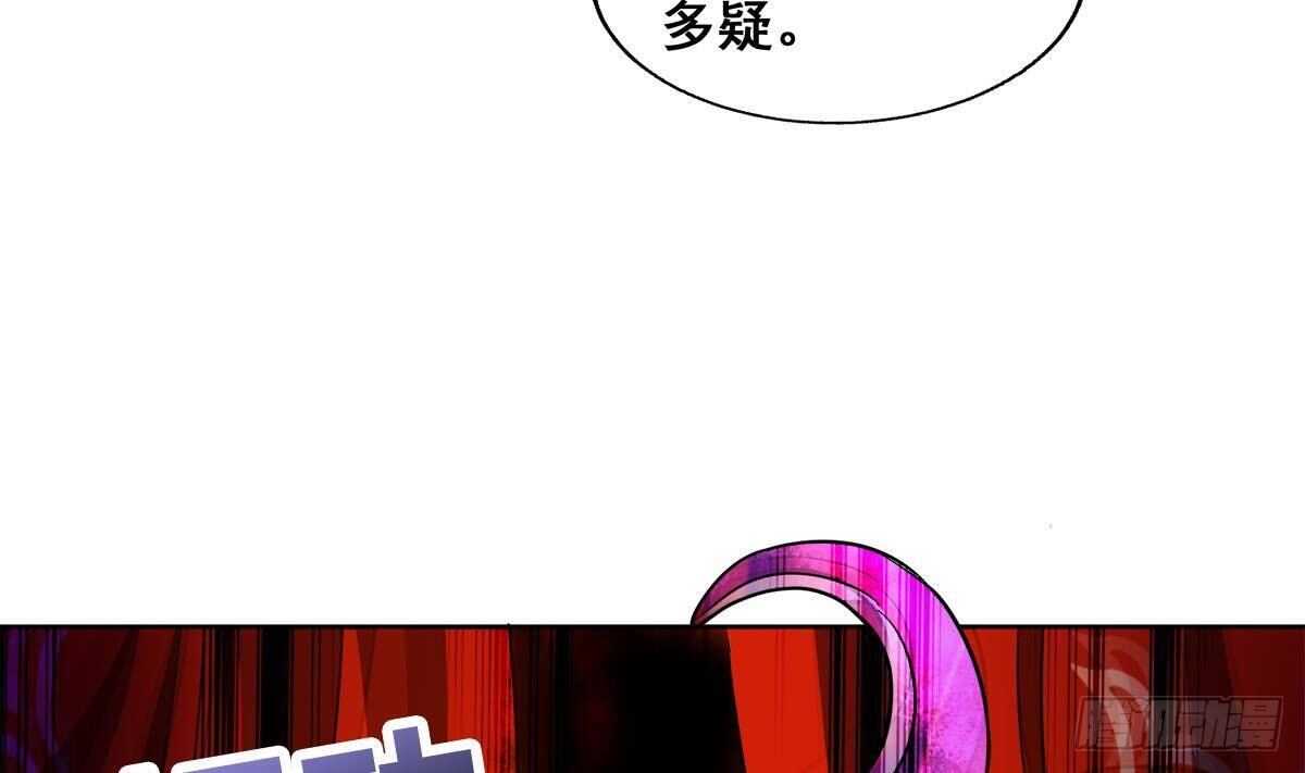 地府混江龙韩漫全集-第257话 王母娘娘难道无删减无遮挡章节图片 