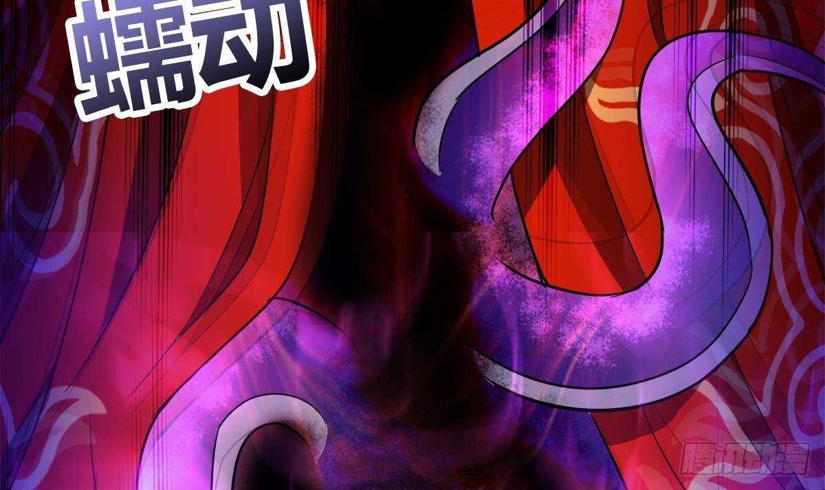 地府混江龙韩漫全集-第257话 王母娘娘难道无删减无遮挡章节图片 