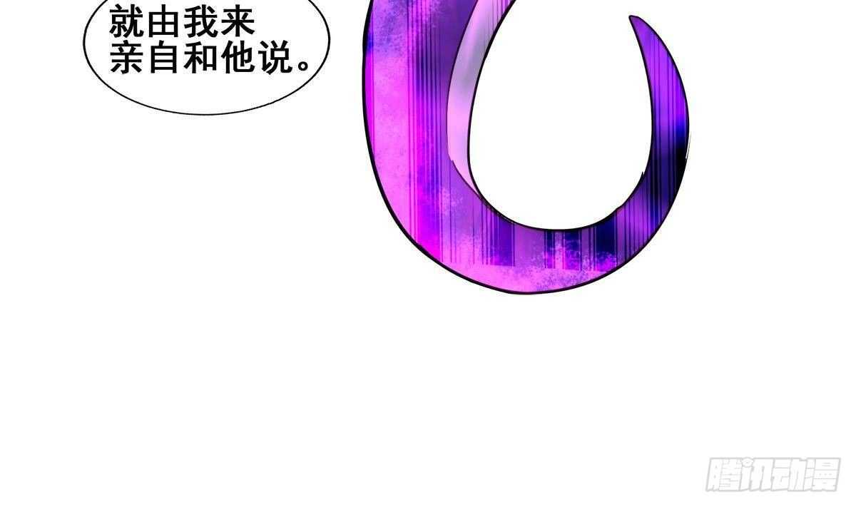 地府混江龙韩漫全集-第257话 王母娘娘难道无删减无遮挡章节图片 