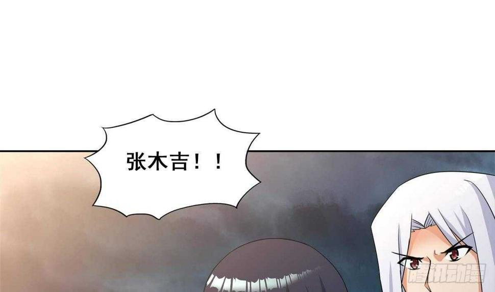 地府混江龙韩漫全集-第257话 王母娘娘难道无删减无遮挡章节图片 