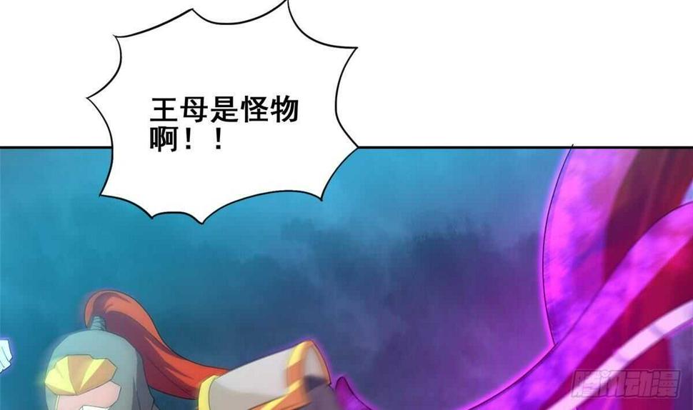 地府混江龙韩漫全集-第258话 摄魂魔咒无删减无遮挡章节图片 