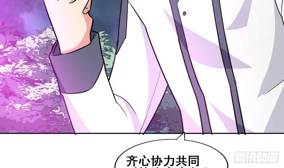 地府混江龙韩漫全集-第258话 摄魂魔咒无删减无遮挡章节图片 
