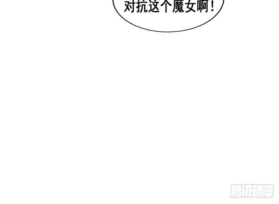 地府混江龙韩漫全集-第258话 摄魂魔咒无删减无遮挡章节图片 