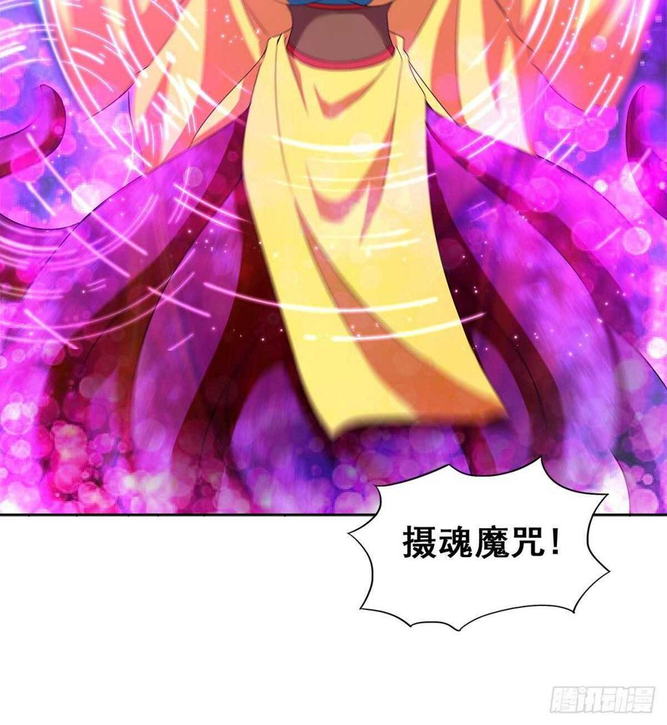 地府混江龙韩漫全集-第258话 摄魂魔咒无删减无遮挡章节图片 