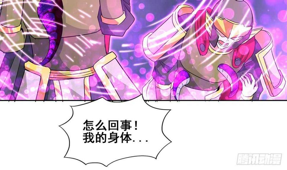 地府混江龙韩漫全集-第258话 摄魂魔咒无删减无遮挡章节图片 