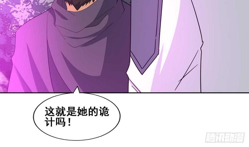 地府混江龙韩漫全集-第258话 摄魂魔咒无删减无遮挡章节图片 