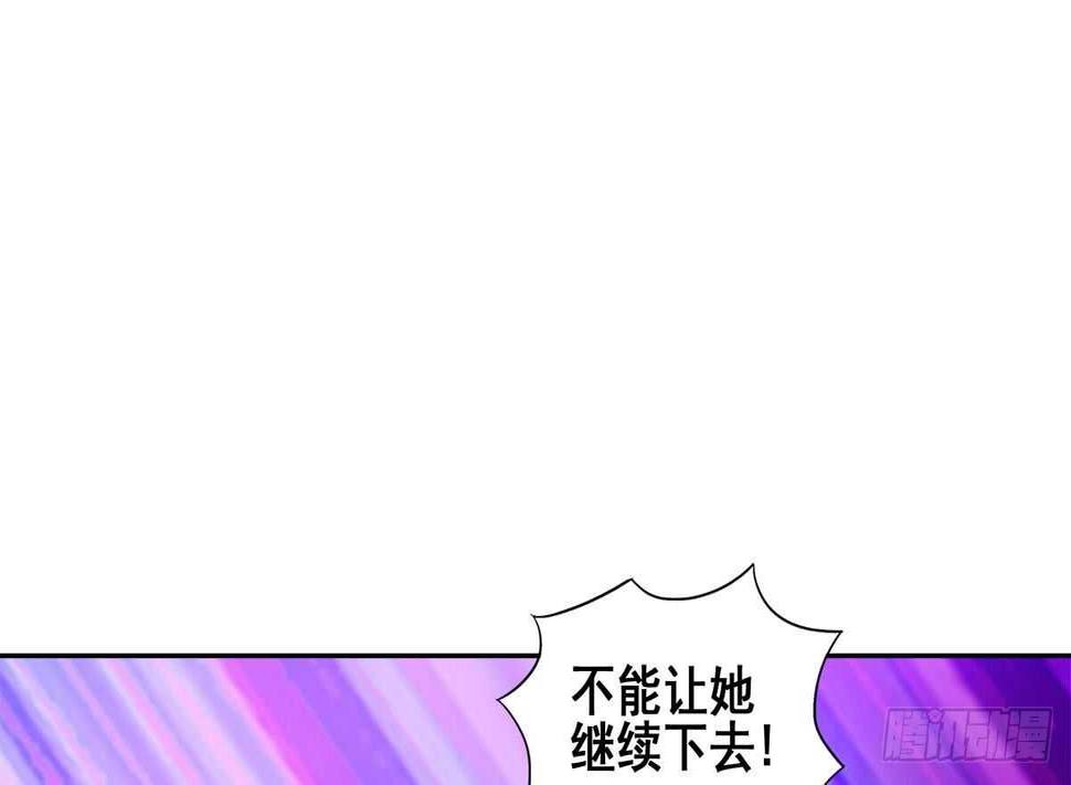 地府混江龙韩漫全集-第258话 摄魂魔咒无删减无遮挡章节图片 