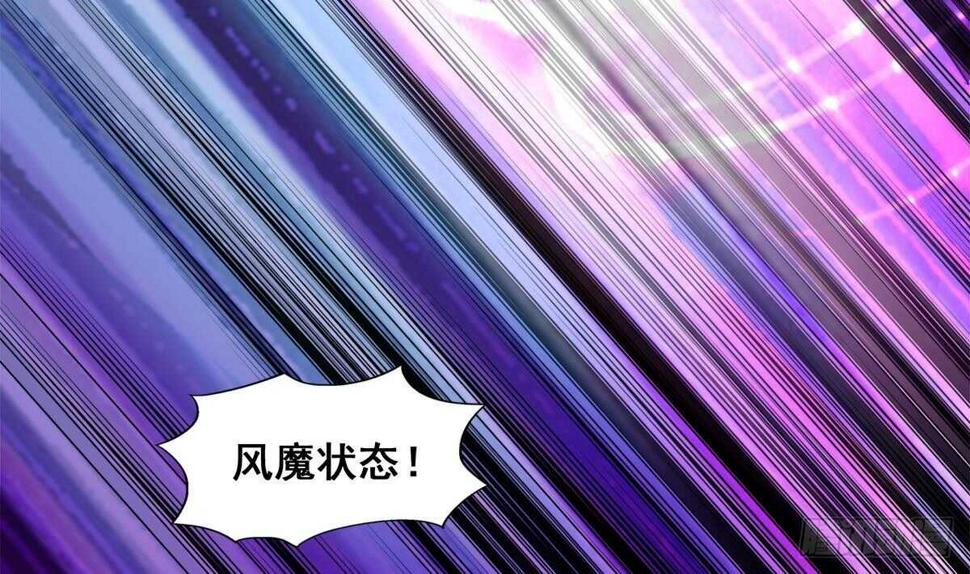 地府混江龙韩漫全集-第258话 摄魂魔咒无删减无遮挡章节图片 