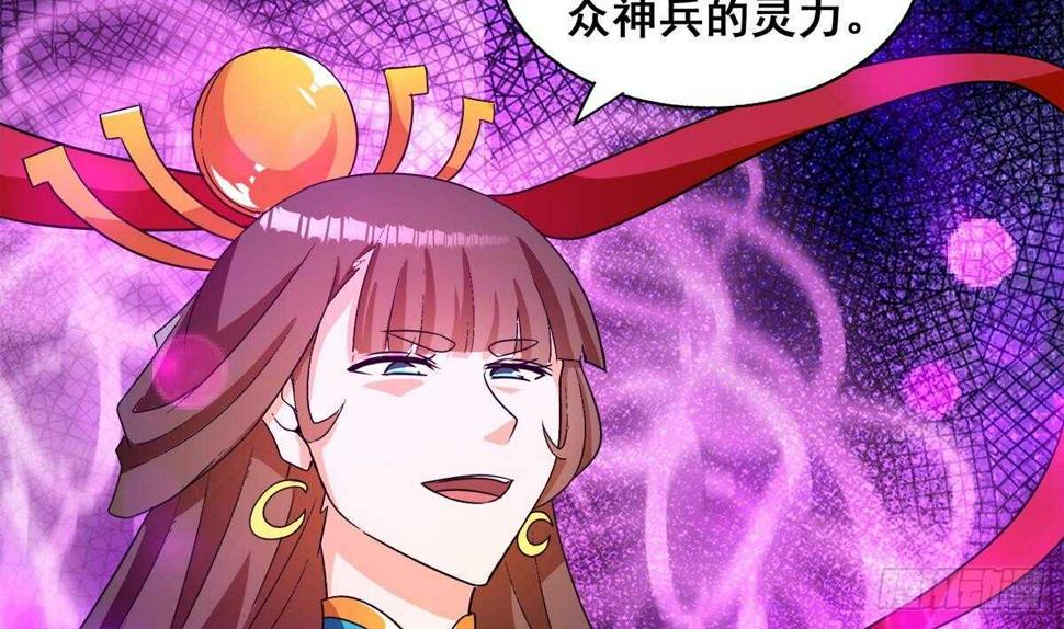 地府混江龙韩漫全集-第258话 摄魂魔咒无删减无遮挡章节图片 