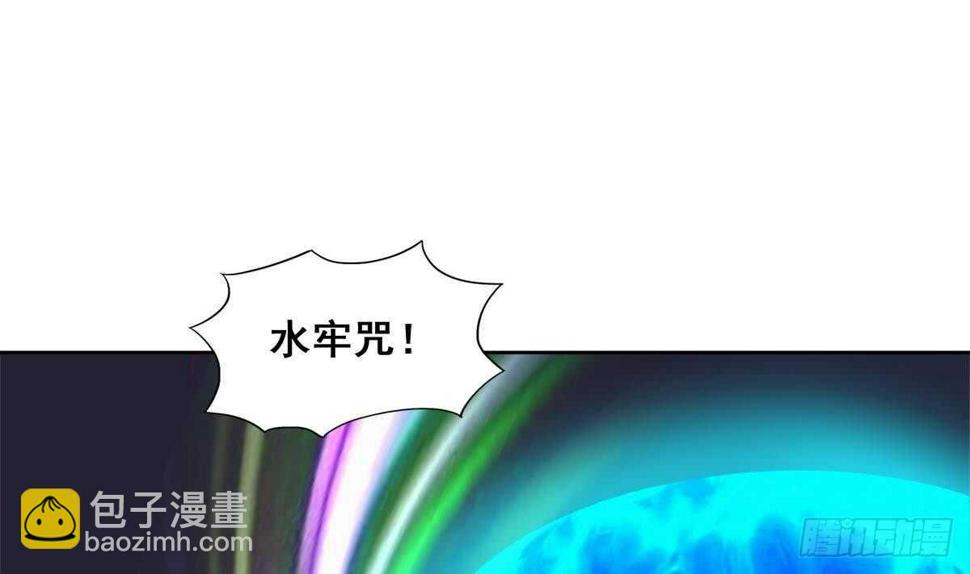 地府混江龙韩漫全集-第258话 摄魂魔咒无删减无遮挡章节图片 
