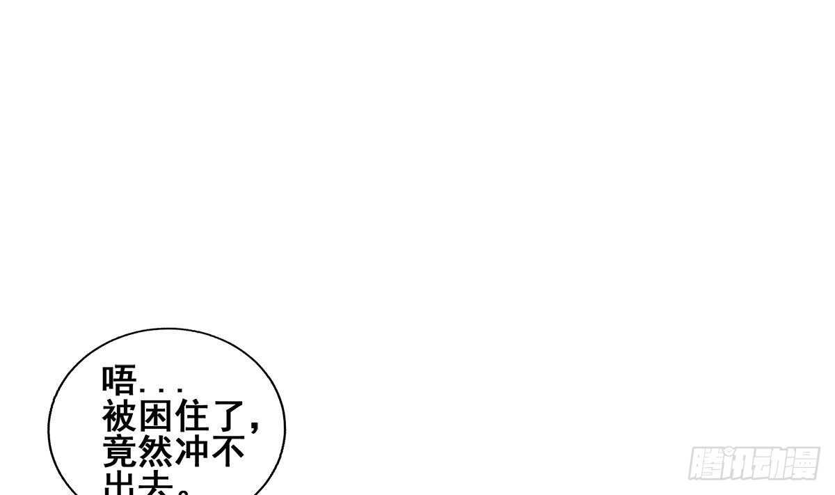 地府混江龙韩漫全集-第258话 摄魂魔咒无删减无遮挡章节图片 