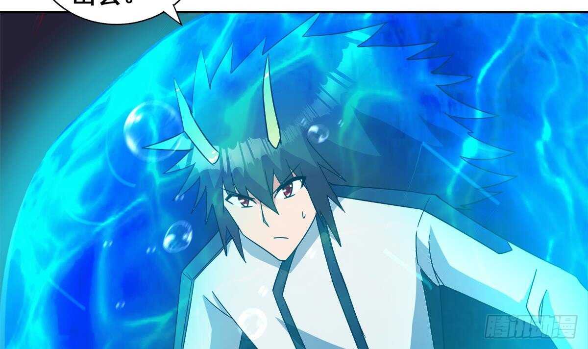 地府混江龙韩漫全集-第258话 摄魂魔咒无删减无遮挡章节图片 