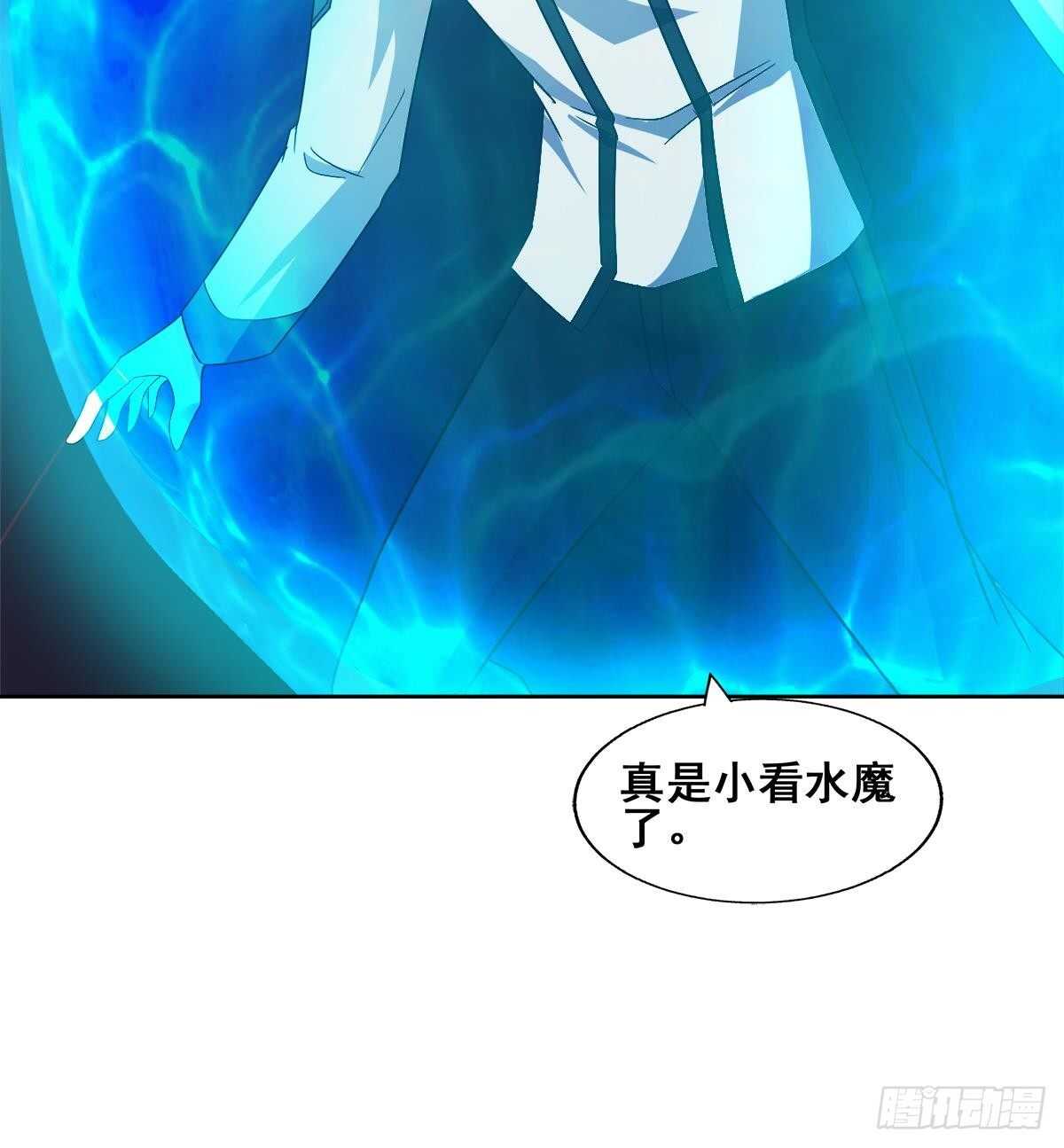 地府混江龙韩漫全集-第258话 摄魂魔咒无删减无遮挡章节图片 