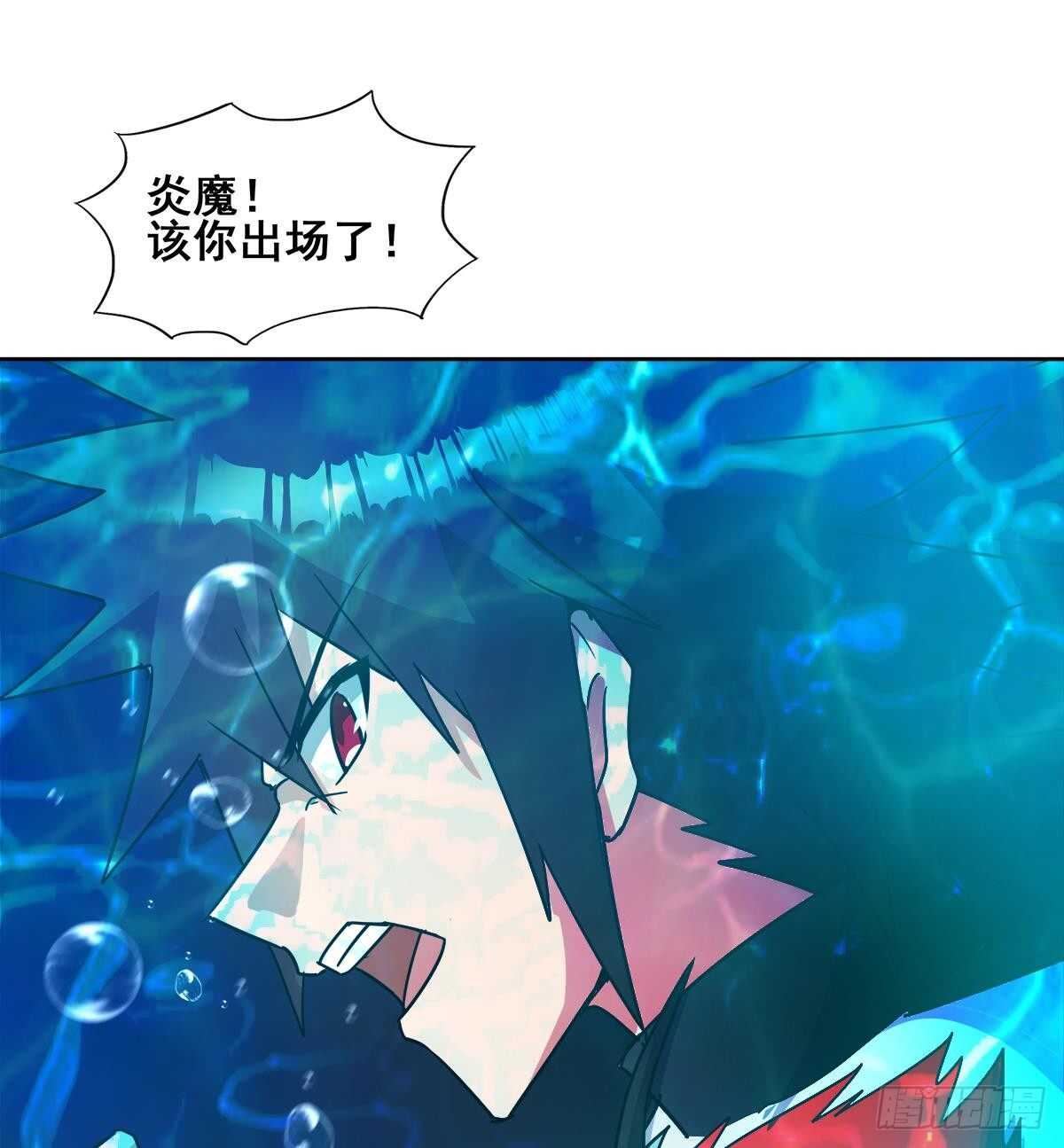 地府混江龙韩漫全集-第258话 摄魂魔咒无删减无遮挡章节图片 
