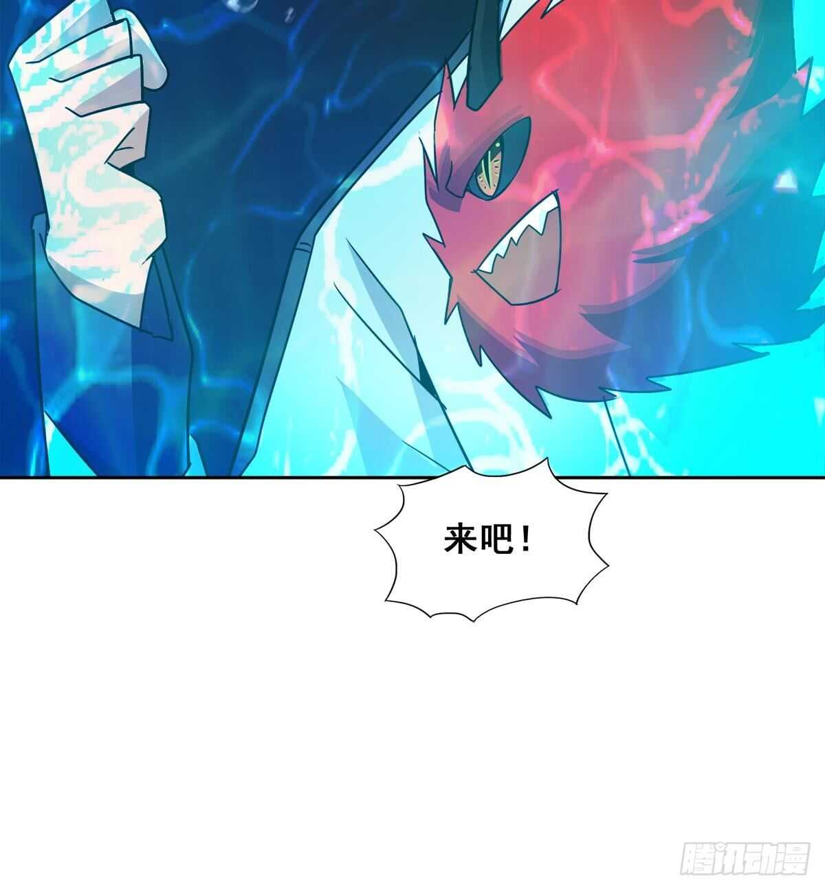 地府混江龙韩漫全集-第258话 摄魂魔咒无删减无遮挡章节图片 