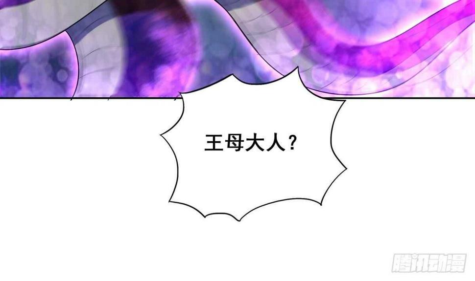 地府混江龙韩漫全集-第258话 摄魂魔咒无删减无遮挡章节图片 